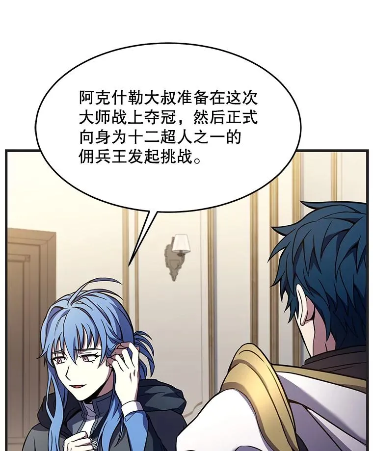 72.定制雷朋 第108页