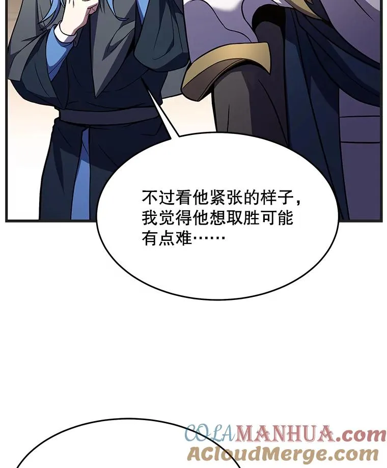 72.定制雷朋 第109页