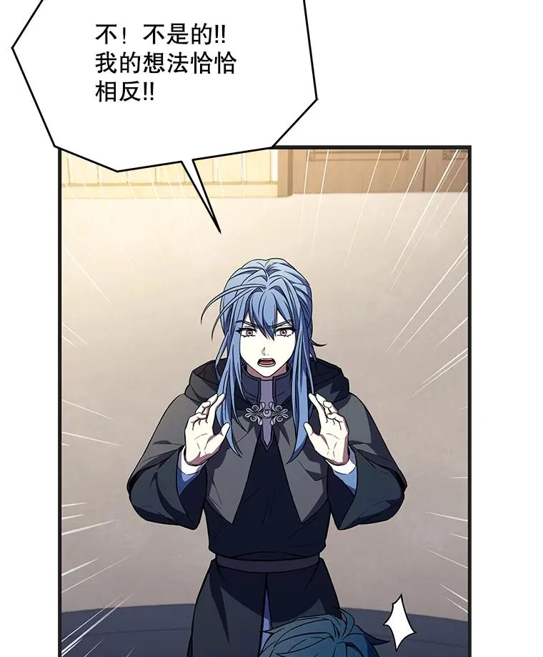 72.定制雷朋 第112页