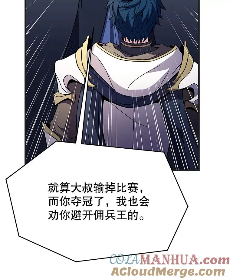72.定制雷朋 第113页
