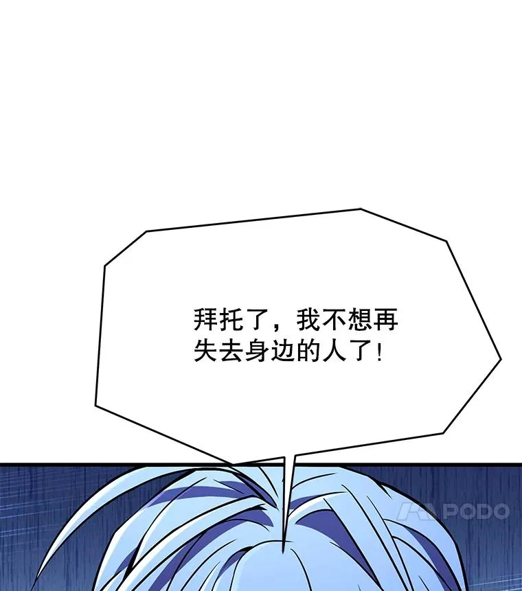 72.定制雷朋 第114页