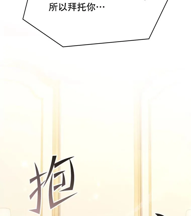 72.定制雷朋 第116页