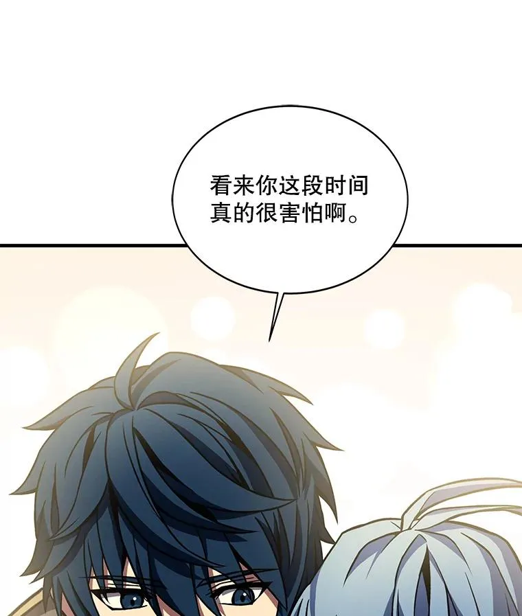 72.定制雷朋 第119页