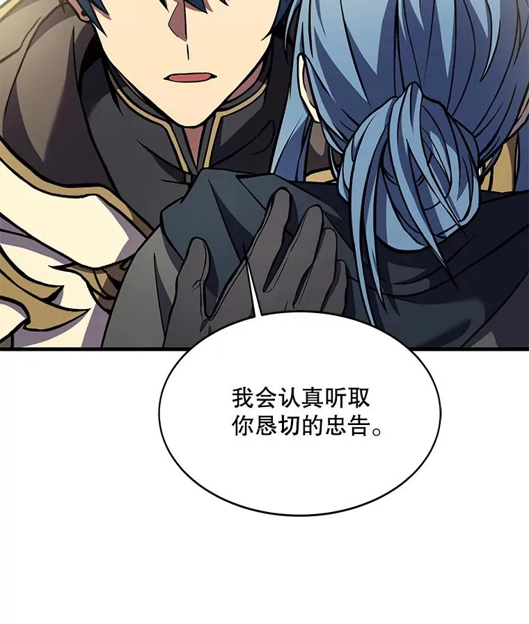 72.定制雷朋 第120页