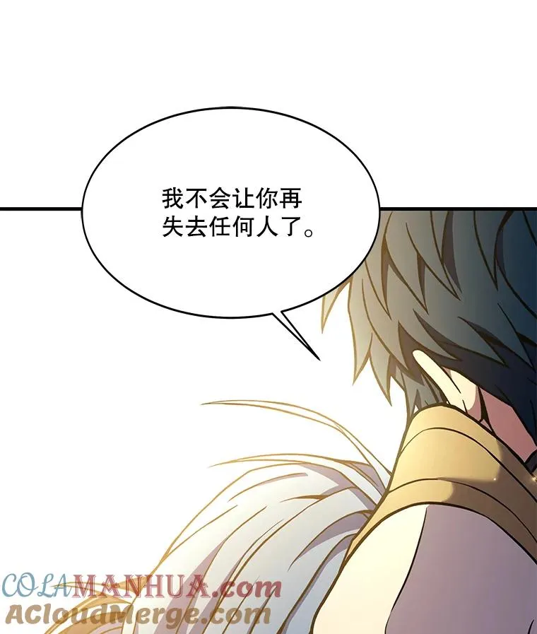 72.定制雷朋 第121页