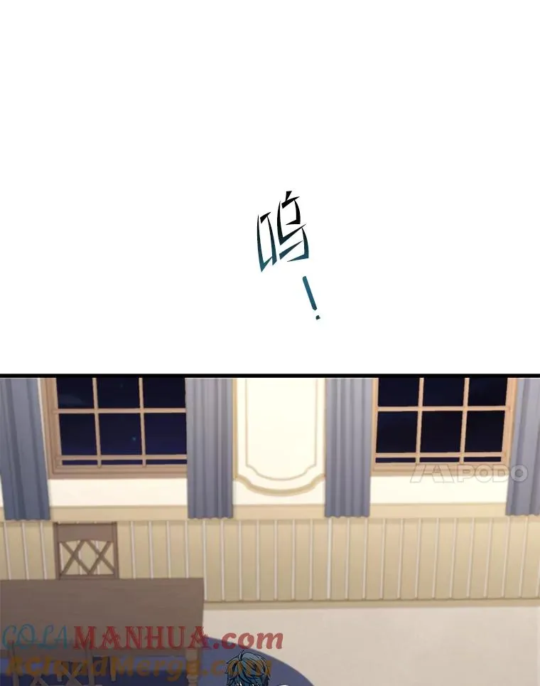 72.定制雷朋 第125页