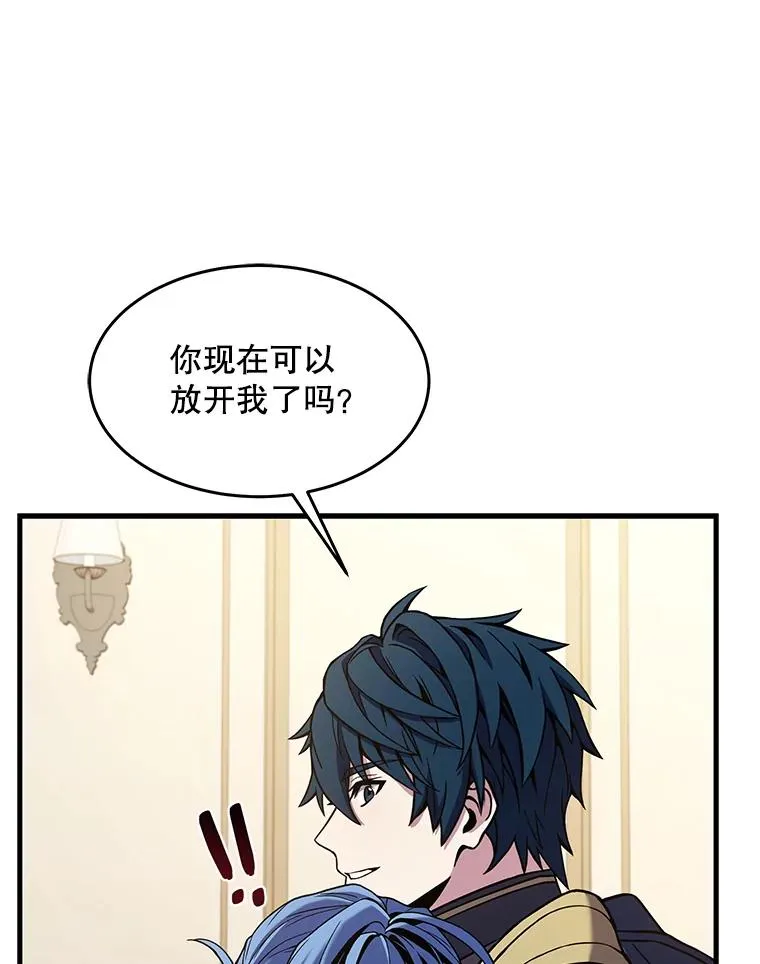 72.定制雷朋 第127页