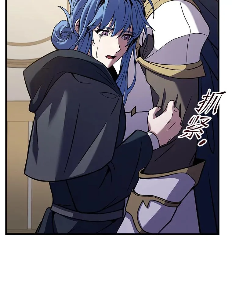 72.定制雷朋 第128页