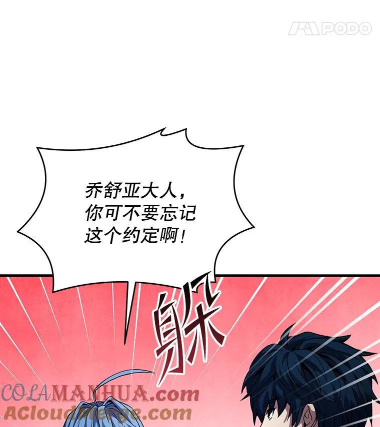 72.定制雷朋 第129页