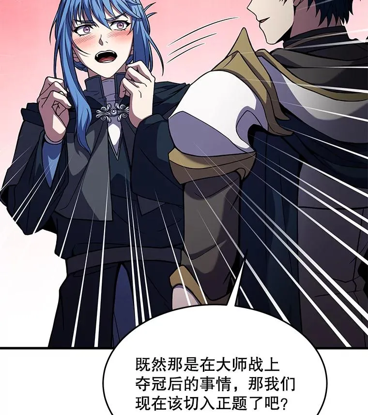 72.定制雷朋 第130页