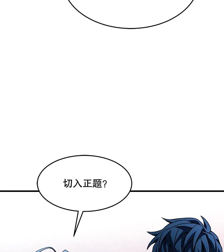 72.定制雷朋 第131页