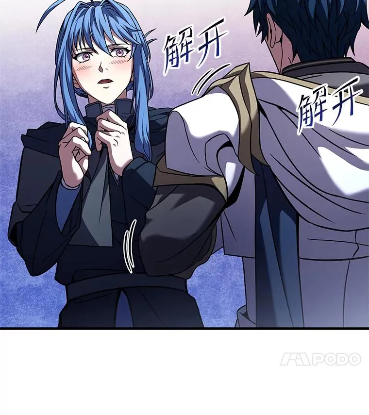 72.定制雷朋 第132页