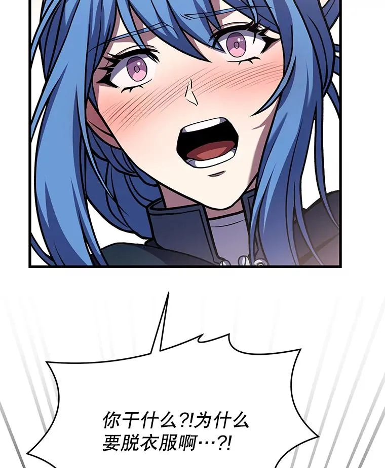 72.定制雷朋 第134页