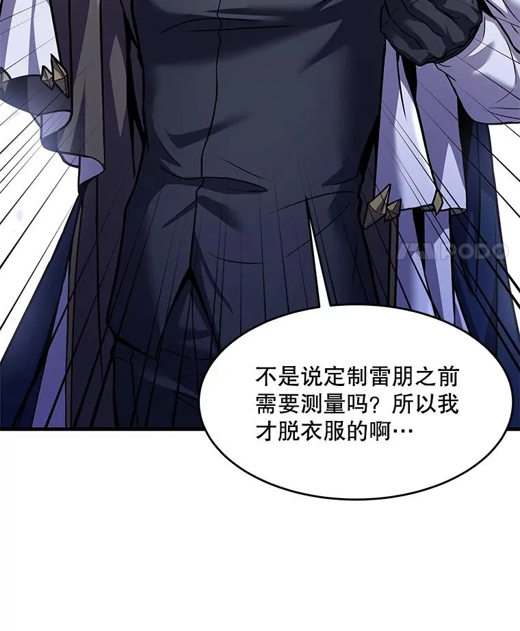 72.定制雷朋 第136页
