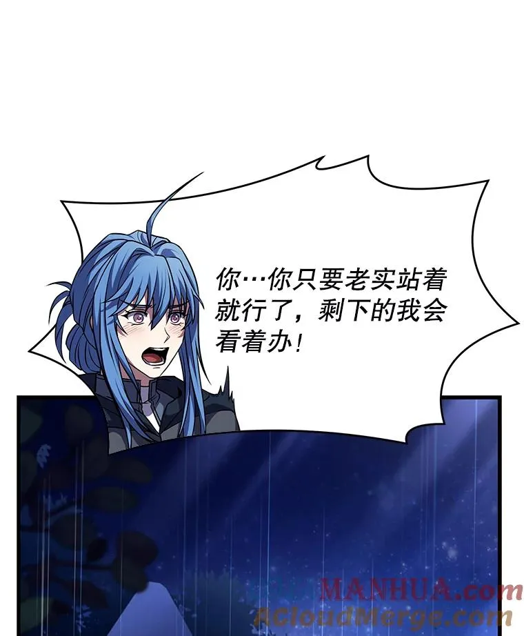 72.定制雷朋 第137页