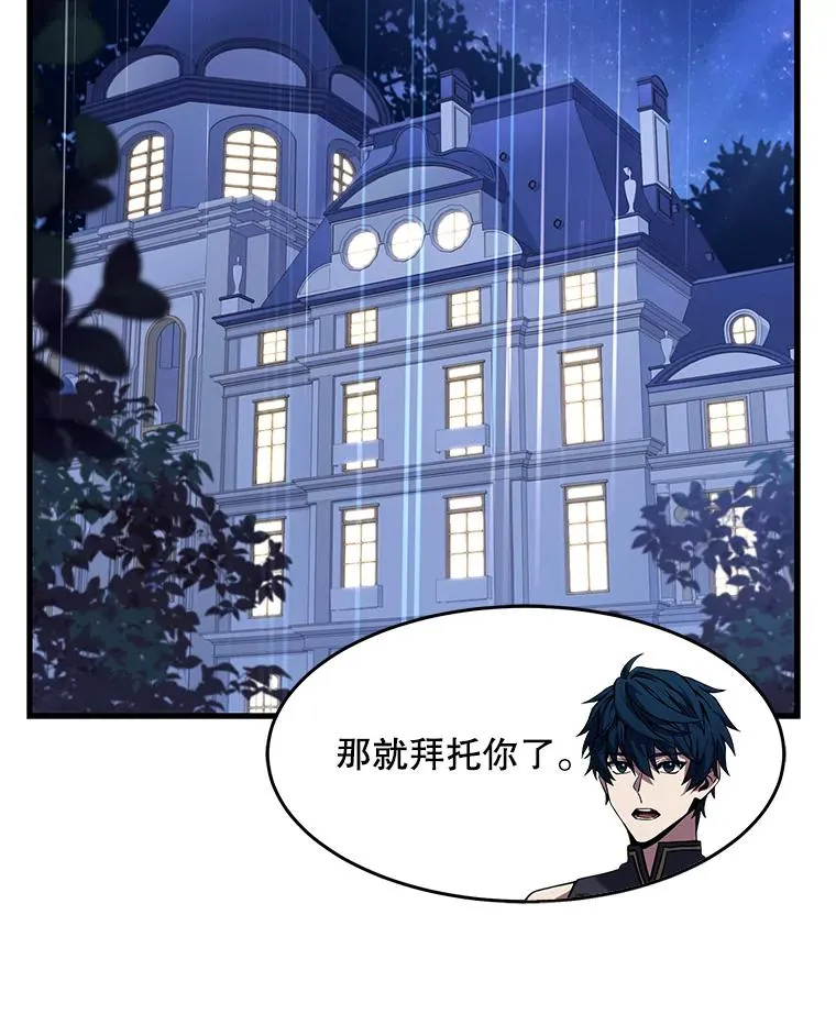 72.定制雷朋 第138页