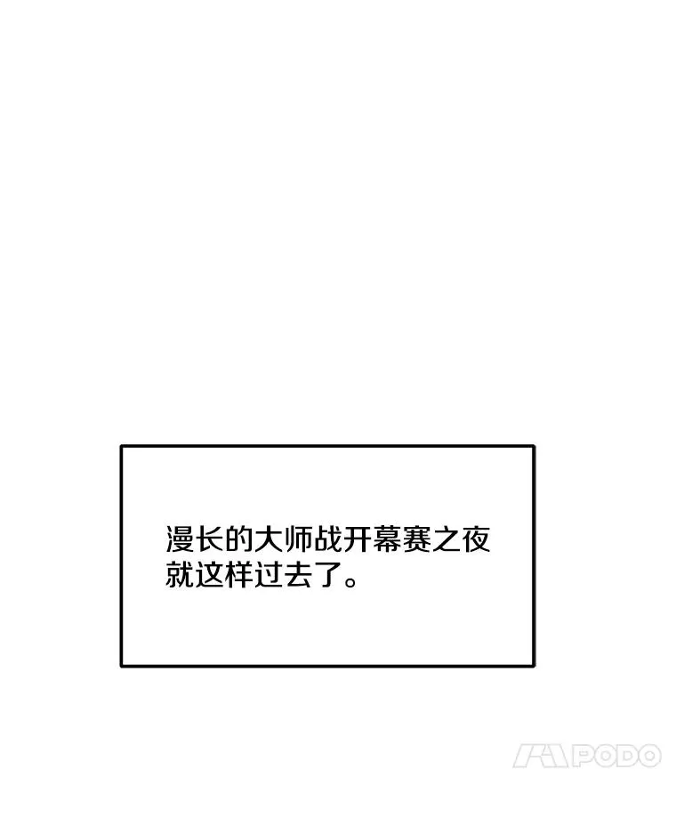 72.定制雷朋 第139页
