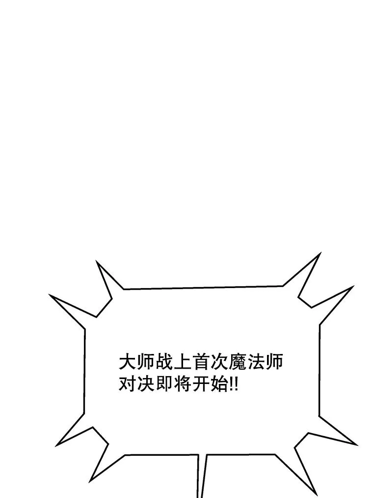 72.定制雷朋 第140页
