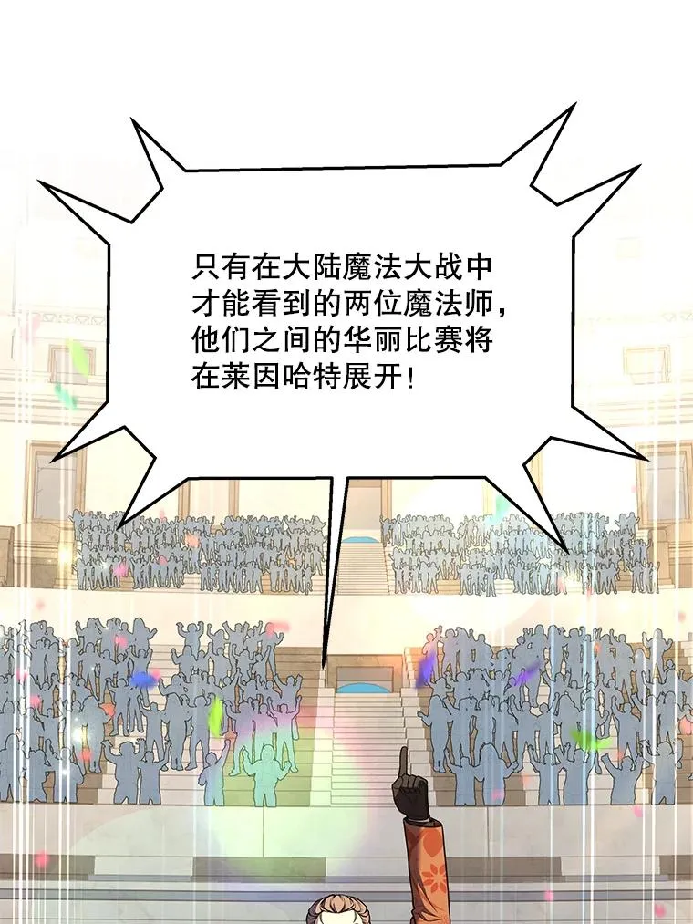 72.定制雷朋 第142页