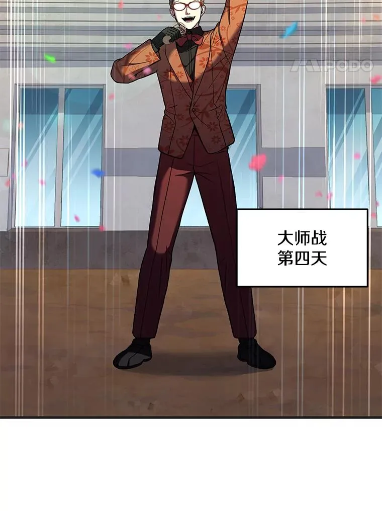 72.定制雷朋 第143页