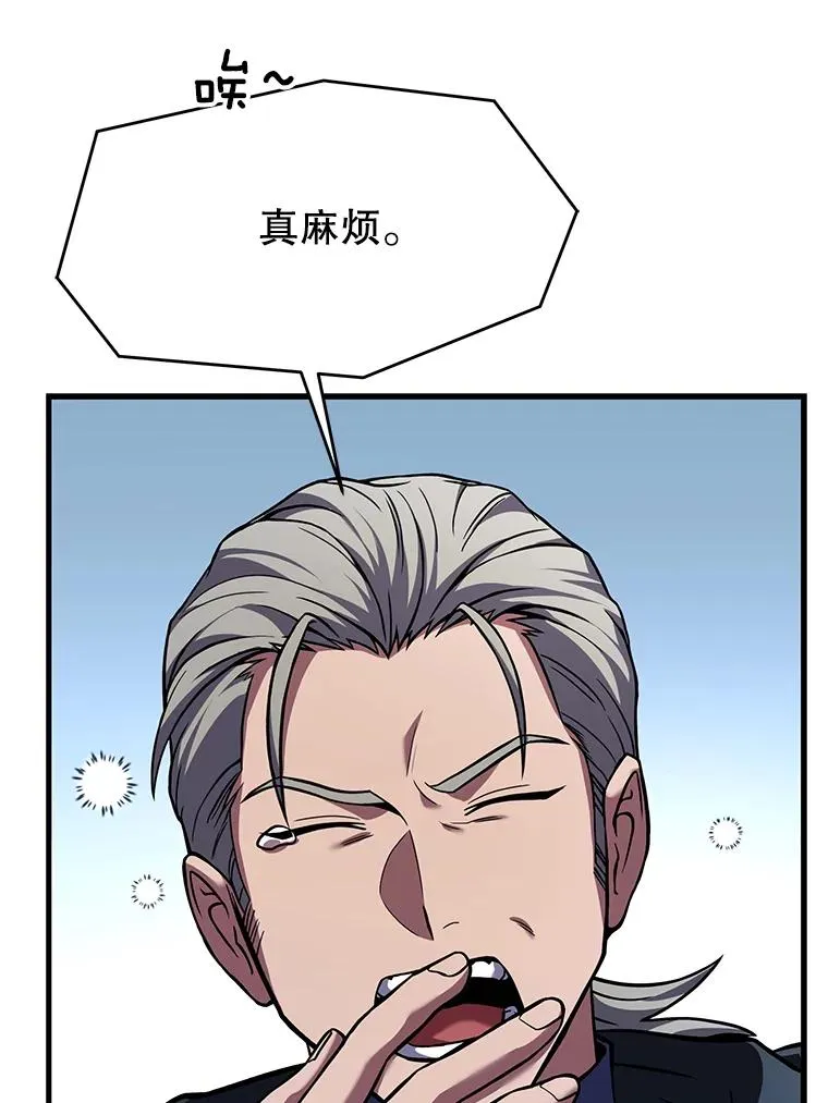 72.定制雷朋 第148页