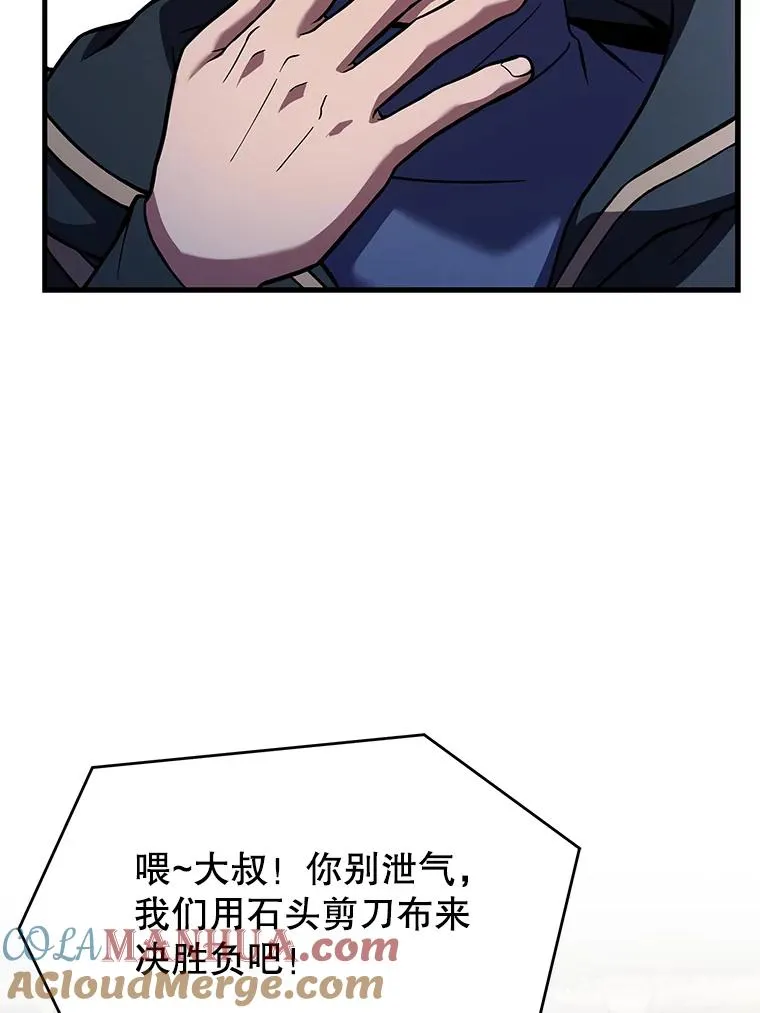 72.定制雷朋 第149页