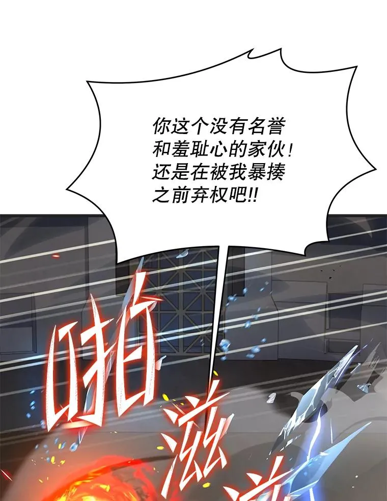72.定制雷朋 第152页