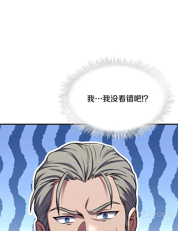 72.定制雷朋 第156页
