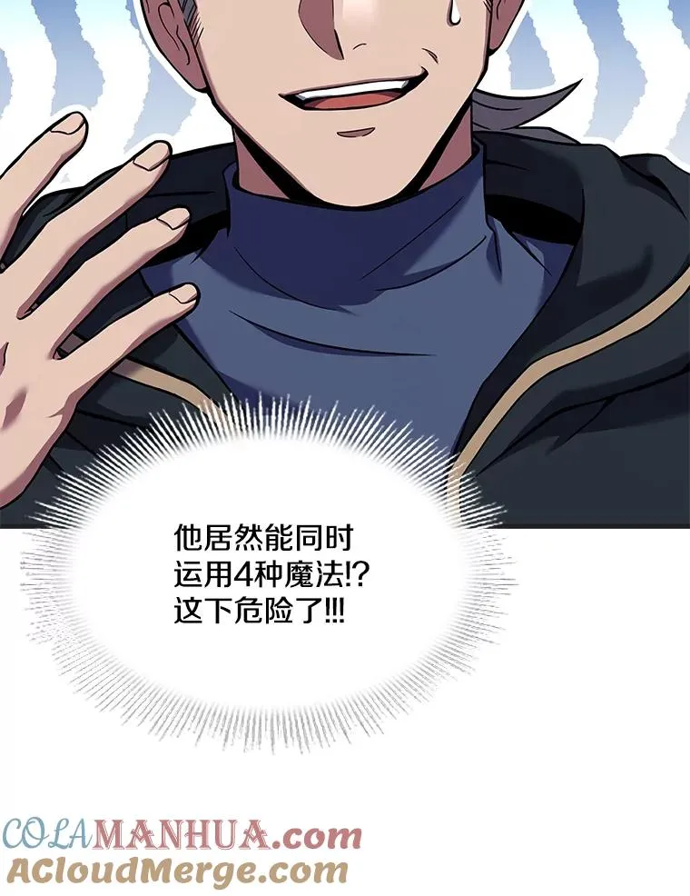 72.定制雷朋 第157页