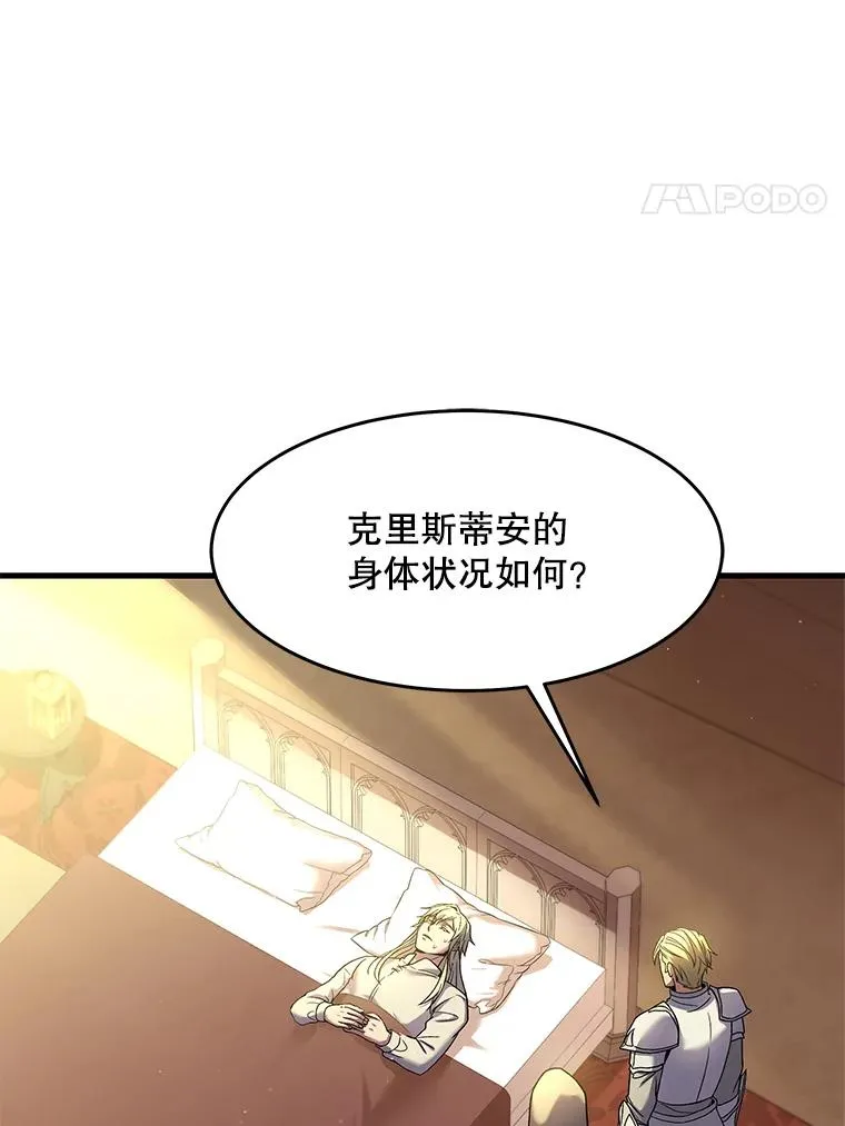 69.抽签会场 第4页