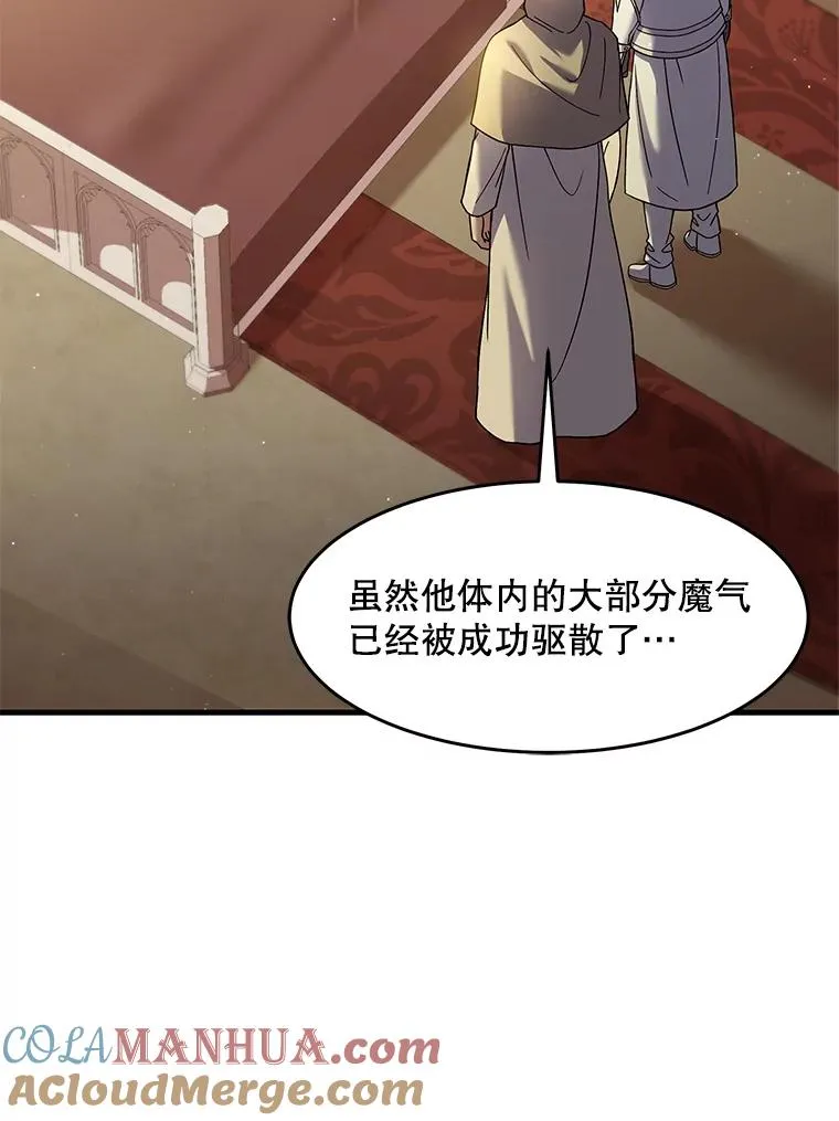 69.抽签会场 第5页