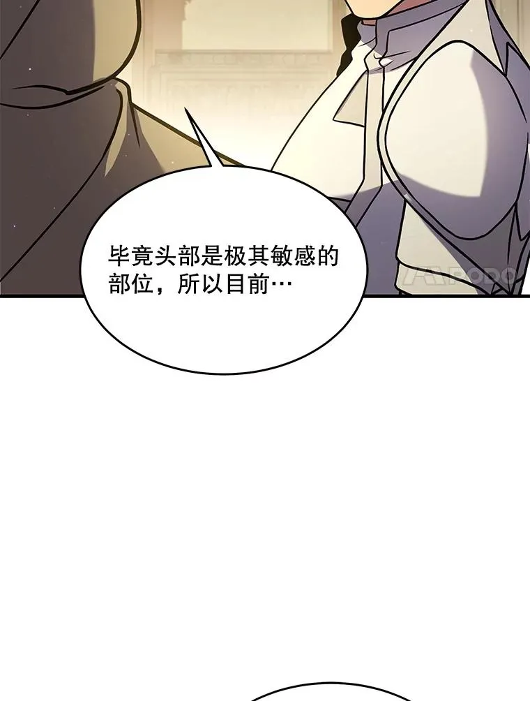 69.抽签会场 第7页
