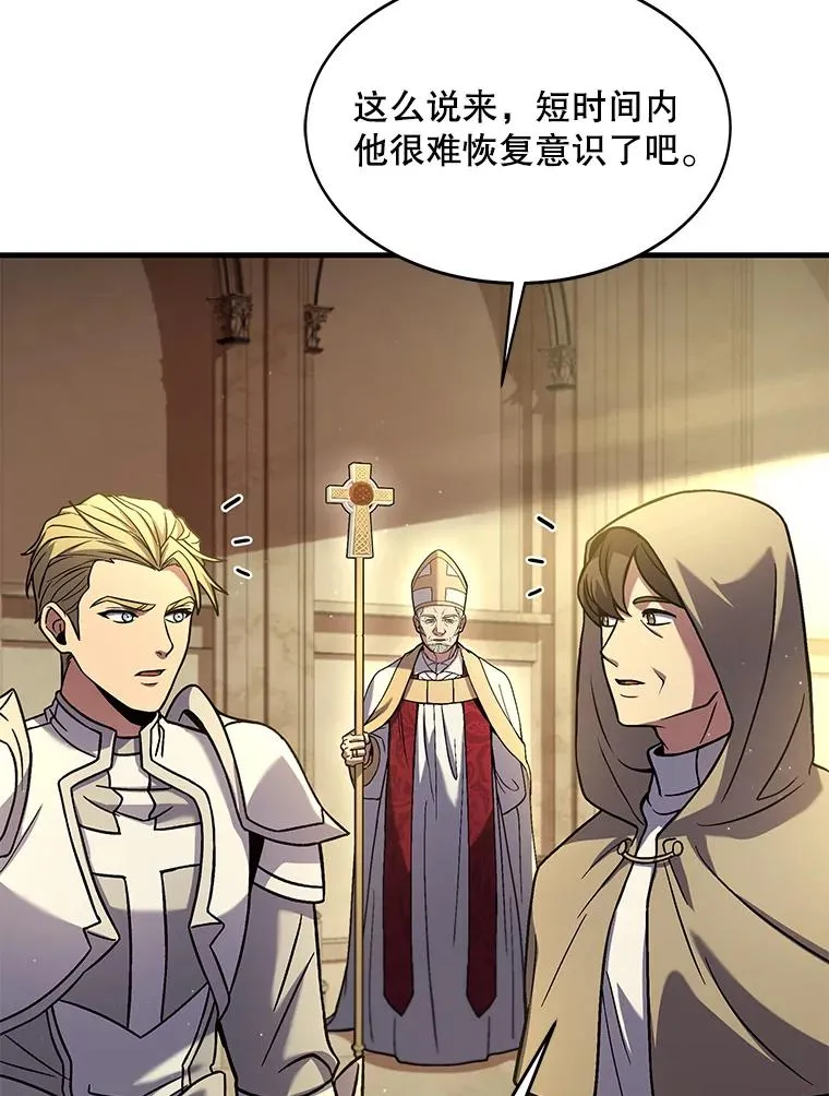 69.抽签会场 第8页
