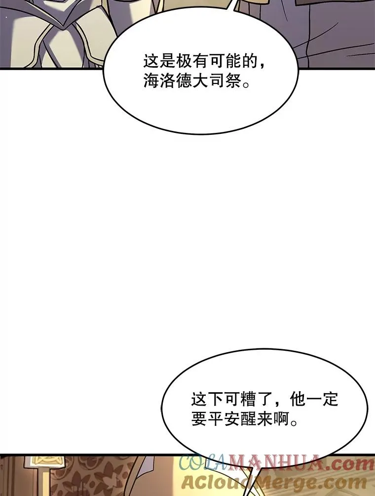 69.抽签会场 第9页