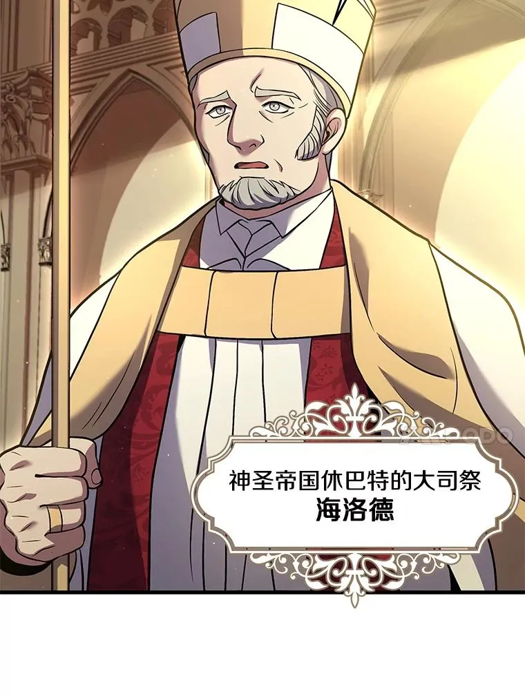 69.抽签会场 第10页