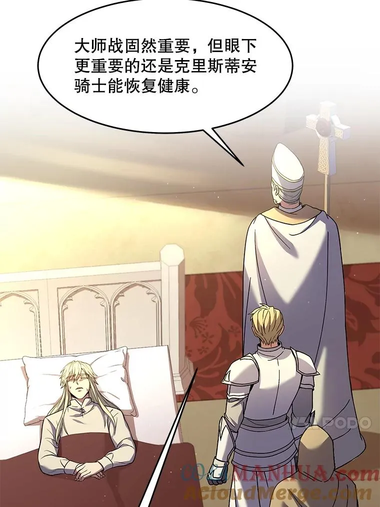 69.抽签会场 第13页