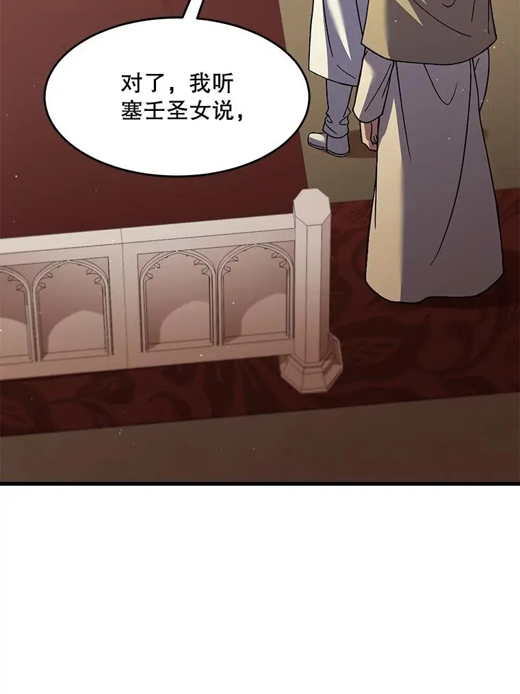 69.抽签会场 第14页