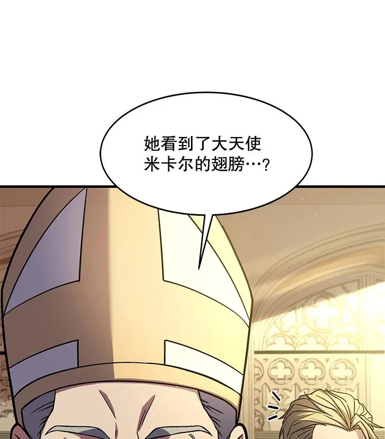 69.抽签会场 第15页