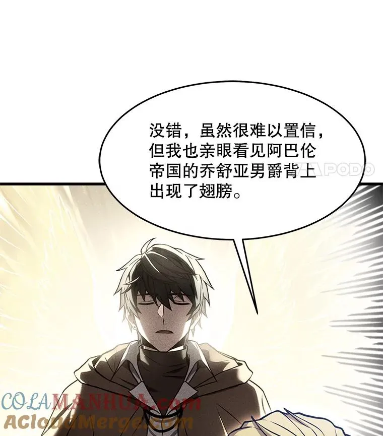 69.抽签会场 第17页