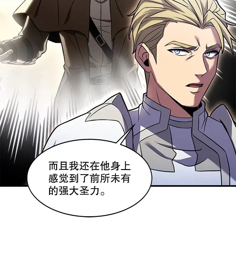 69.抽签会场 第18页