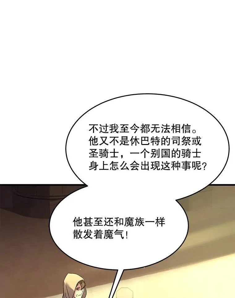 69.抽签会场 第19页