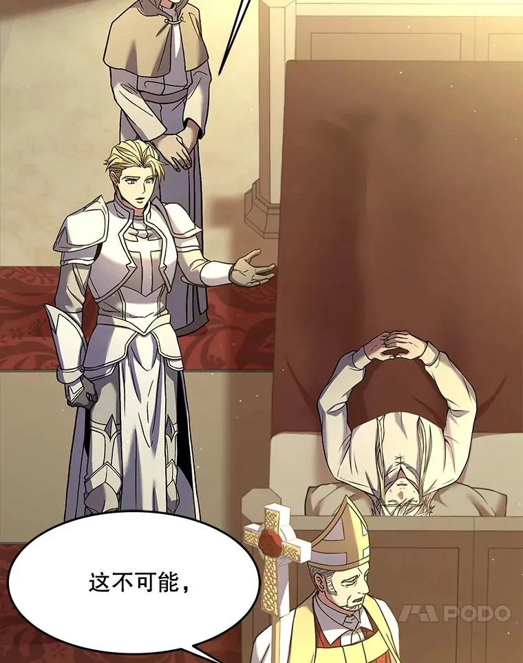 69.抽签会场 第20页