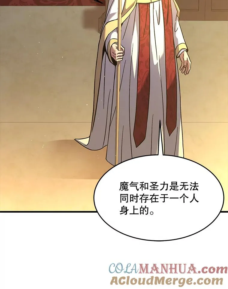69.抽签会场 第21页