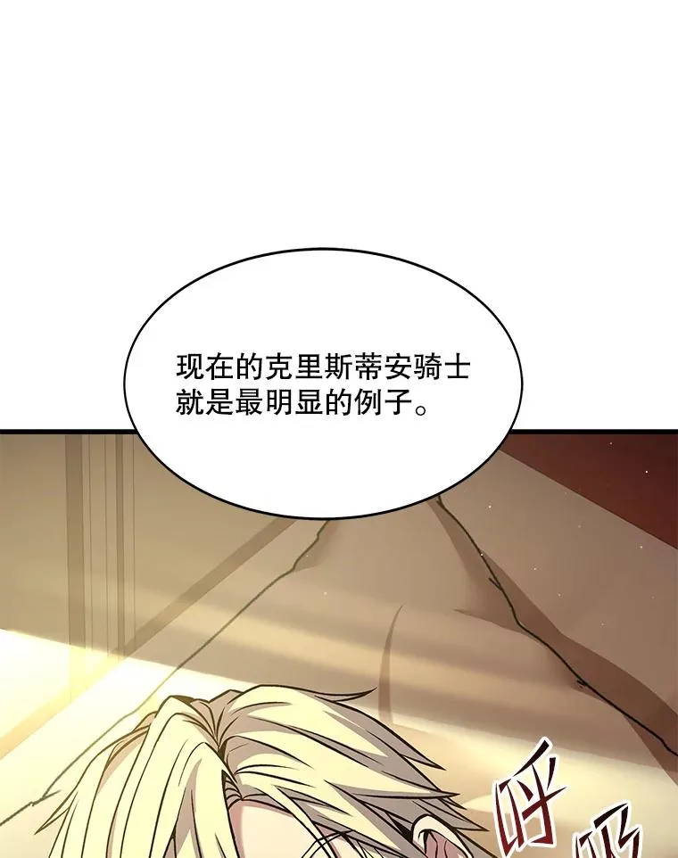69.抽签会场 第22页