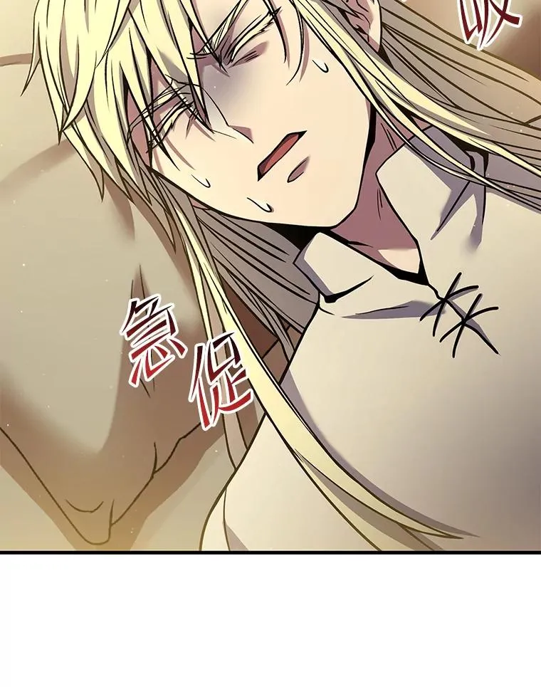 69.抽签会场 第23页