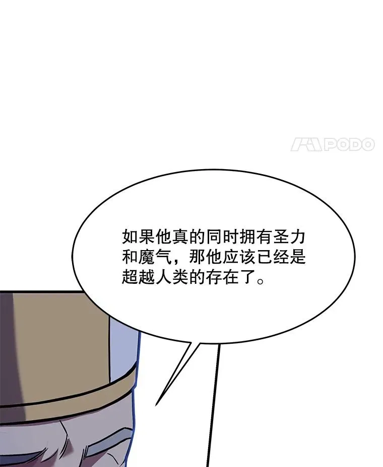 69.抽签会场 第24页
