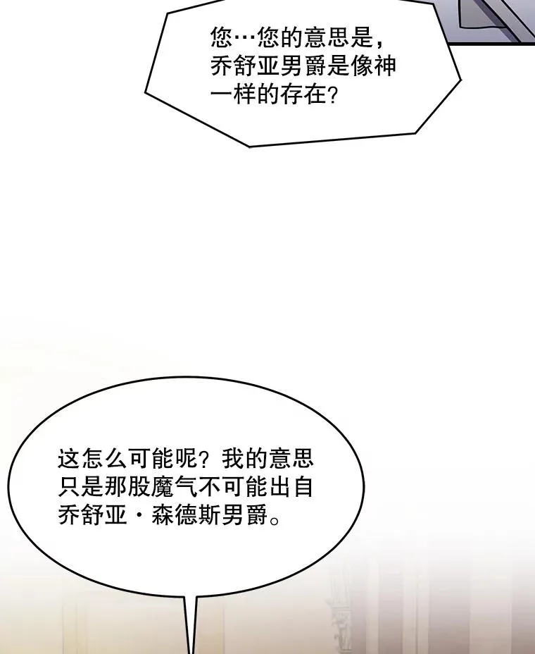 69.抽签会场 第26页