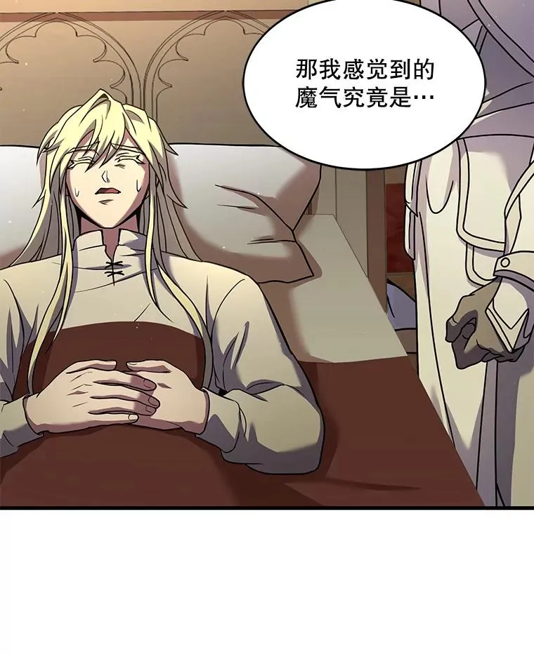 69.抽签会场 第28页