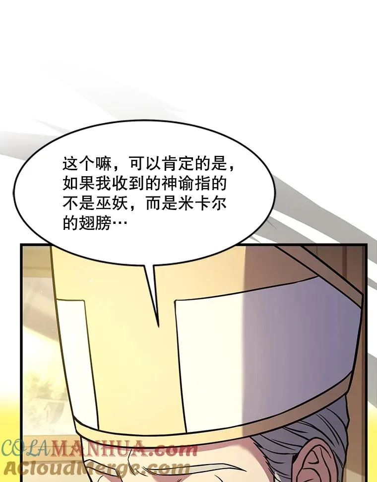 69.抽签会场 第29页