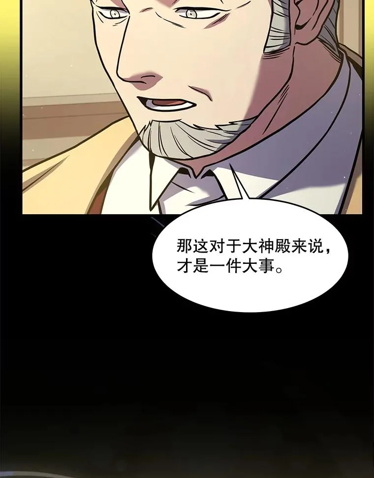 69.抽签会场 第30页